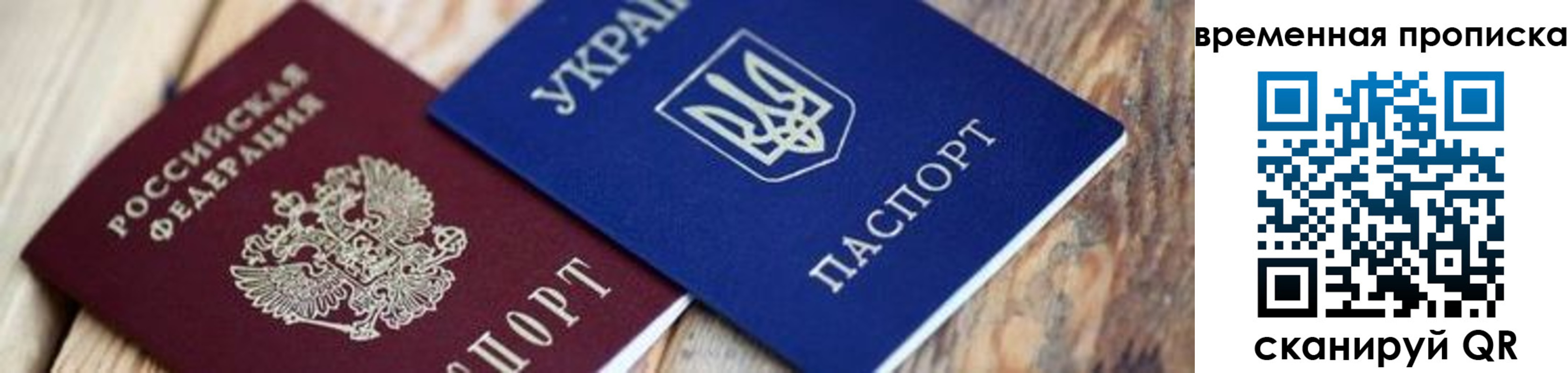 прописка поиск в Бутурлиновке