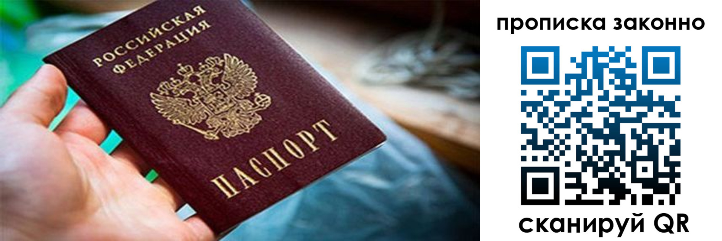 прописка иностранных граждан в Бутурлиновке