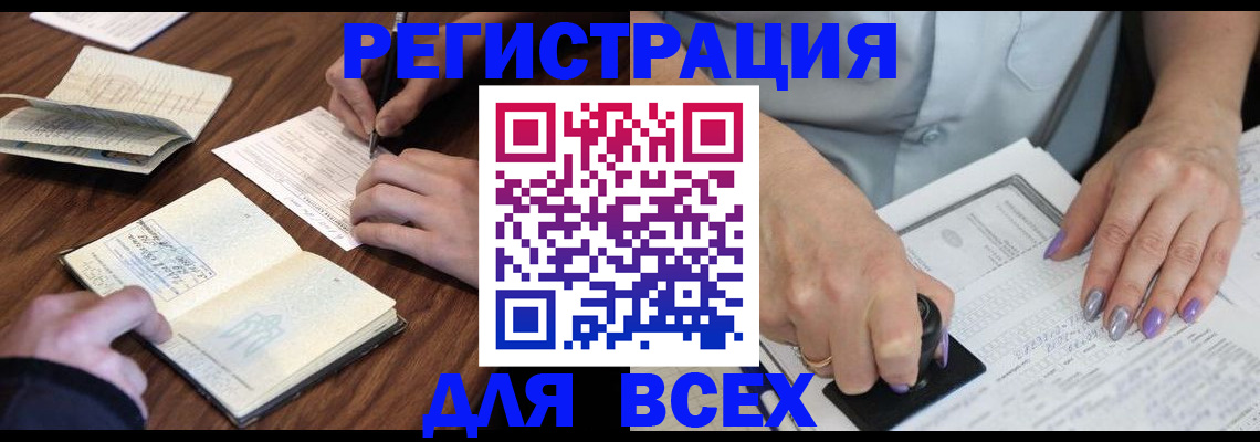 пропишу в квартире в Бутурлиновке