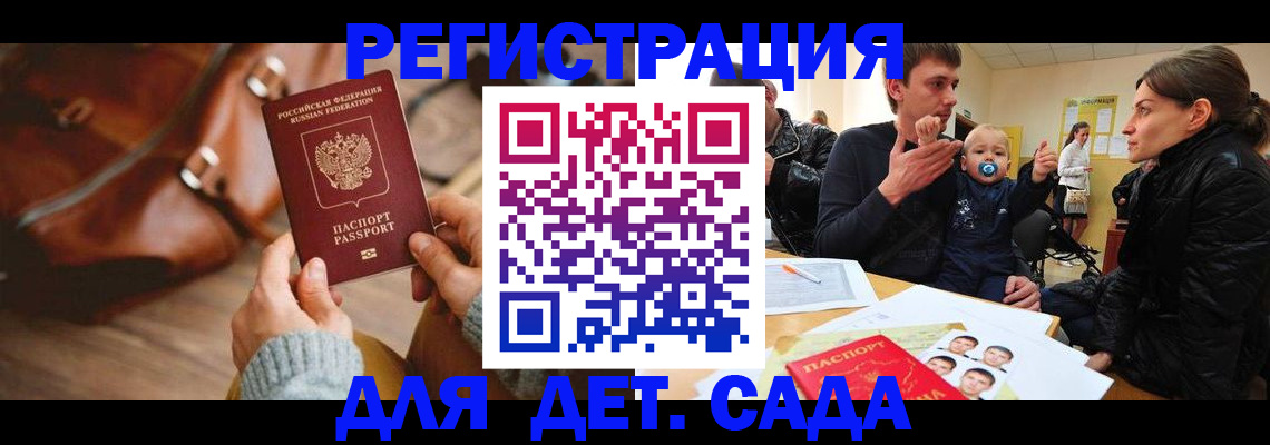 временная регистрация надежно в Бутурлиновке
