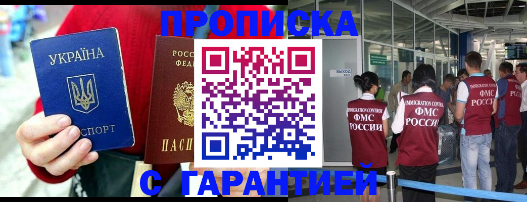 миграционный учет в Бутурлиновке
